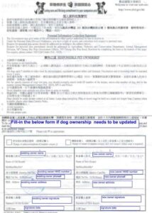 dog licence form hong kong